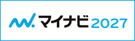 マイナビ2027 サンエー電機株式会社